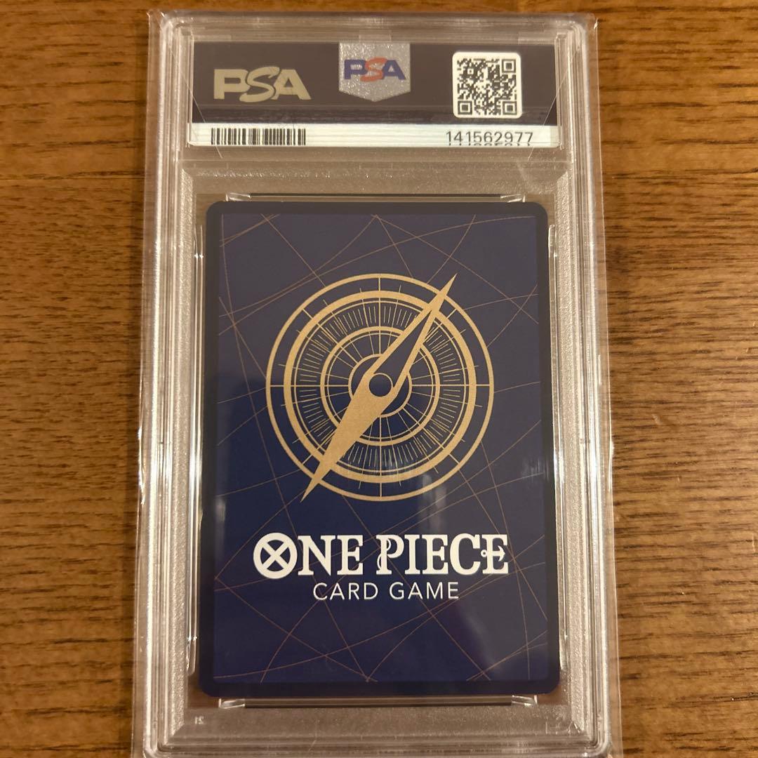 PSA9トラファルガー・ロー コミパラ SEC-SP OP10-119