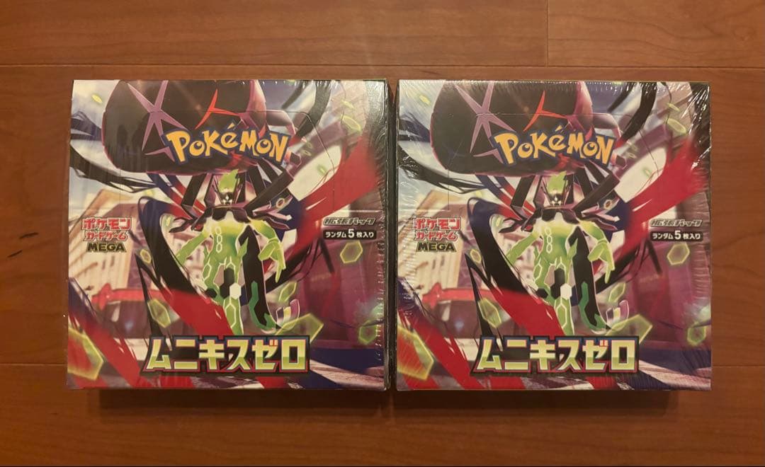 [未開封シュリンク付]ムニキスゼロ2BOX