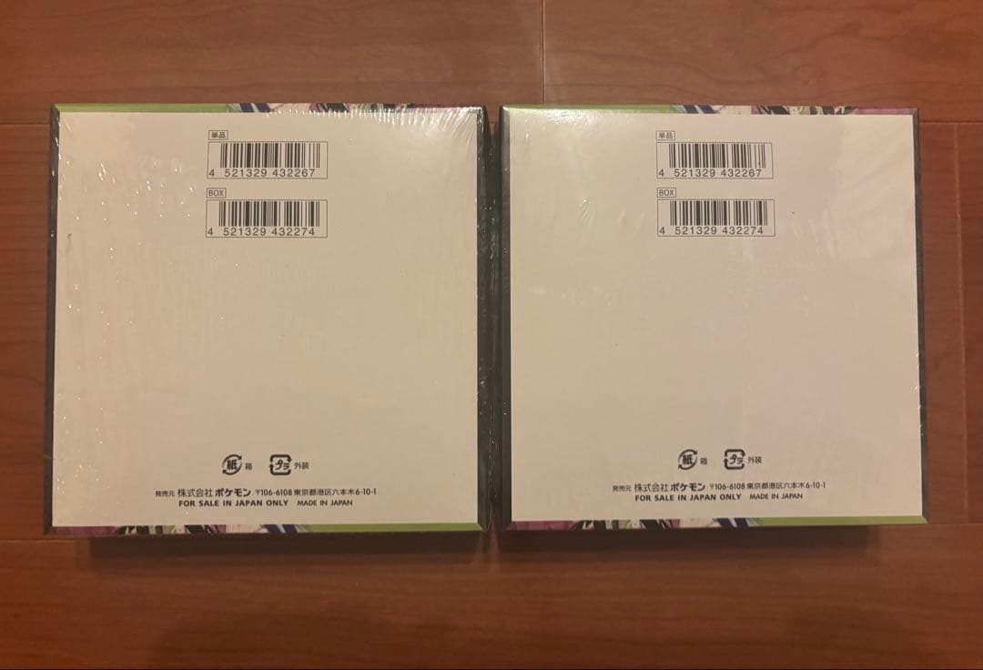 [未開封シュリンク付]ムニキスゼロ2BOX