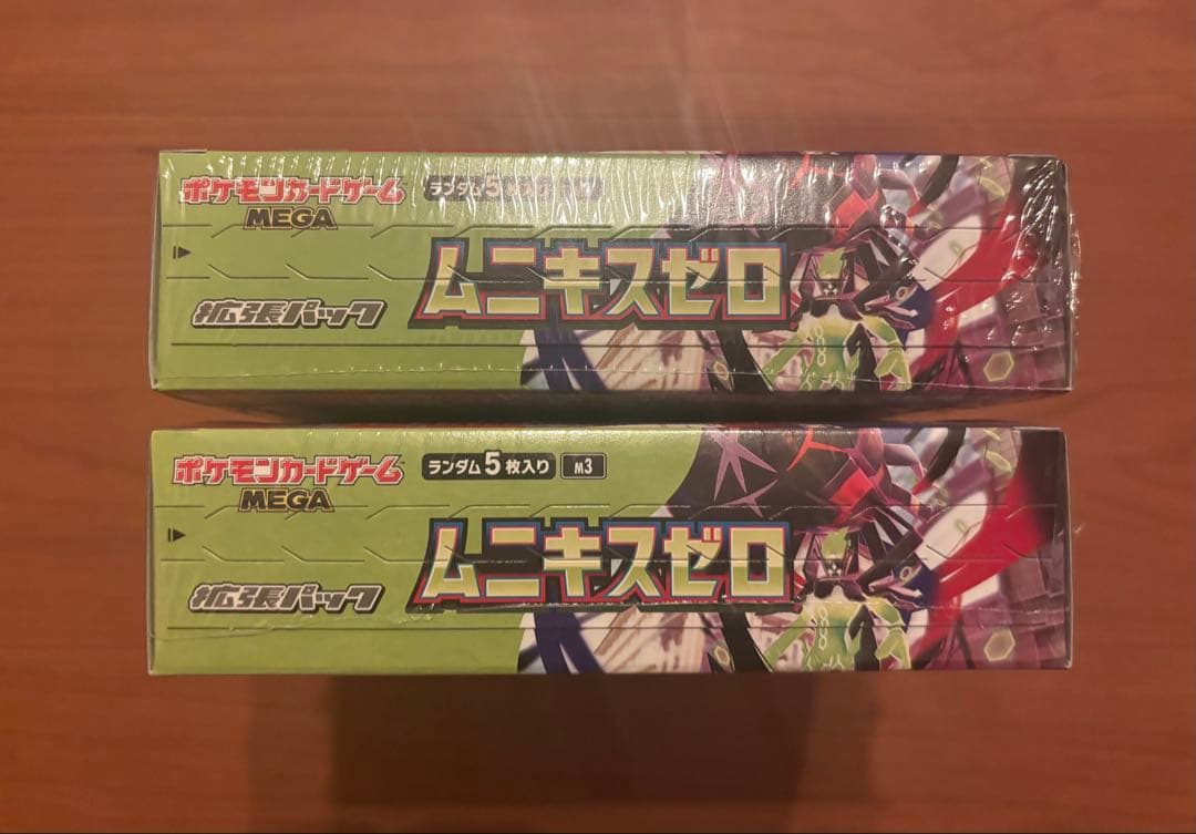 [未開封シュリンク付]ムニキスゼロ2BOX