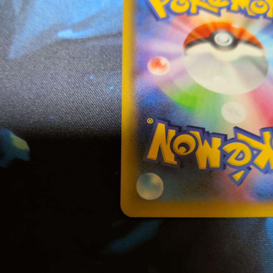 25thひかるコイキング