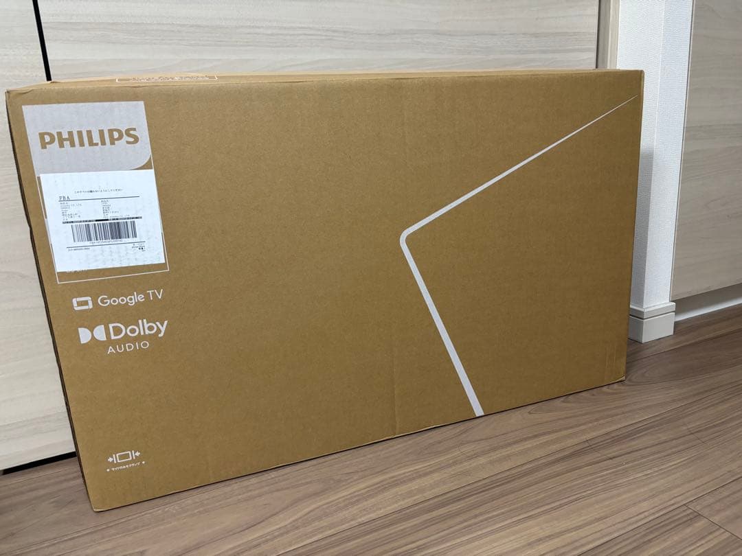 Philips(フィリップス) 32型 チューナーレステレビ