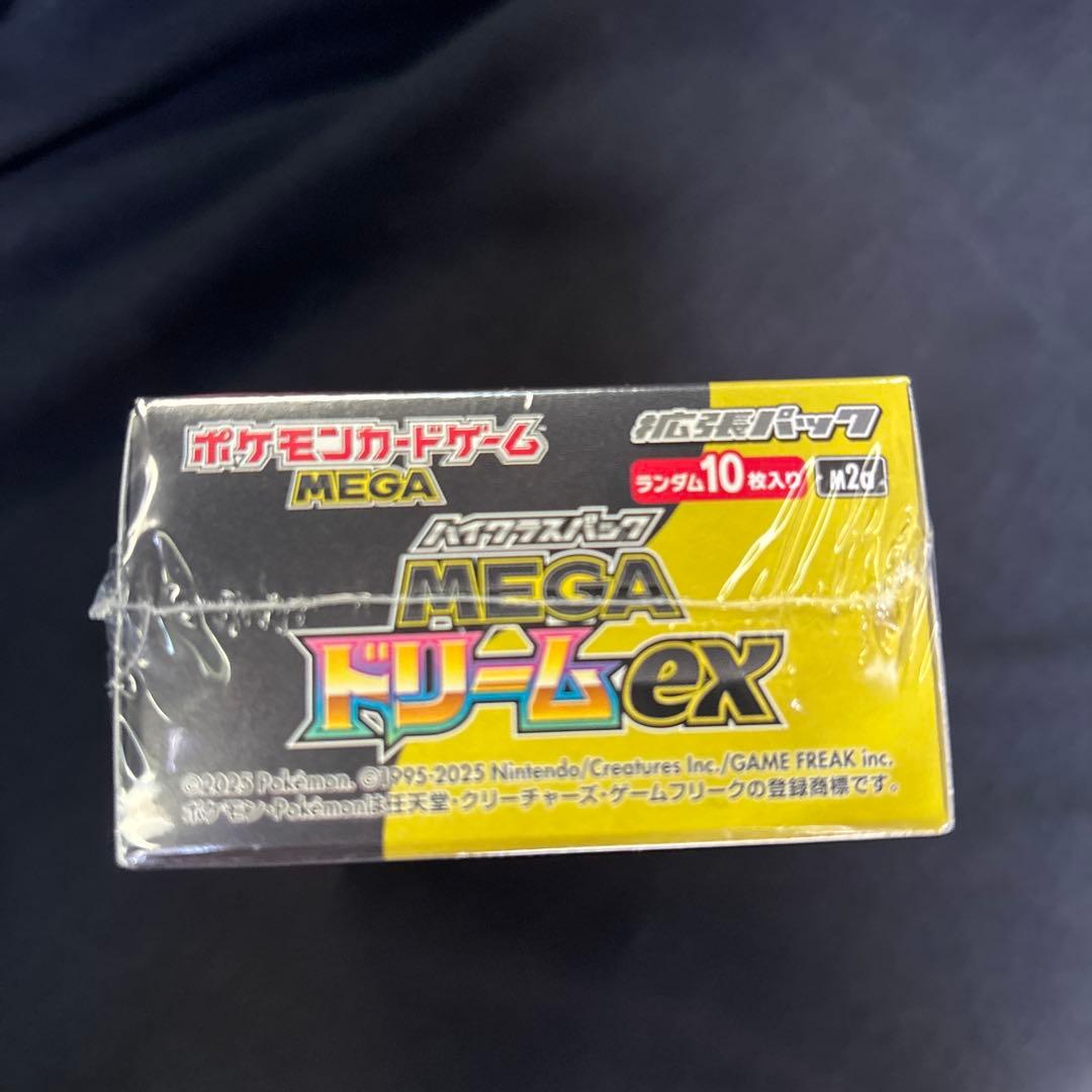 ポケモンカードハイクラスパックMEGA ドリームEX 新品シュリンク付きBOX