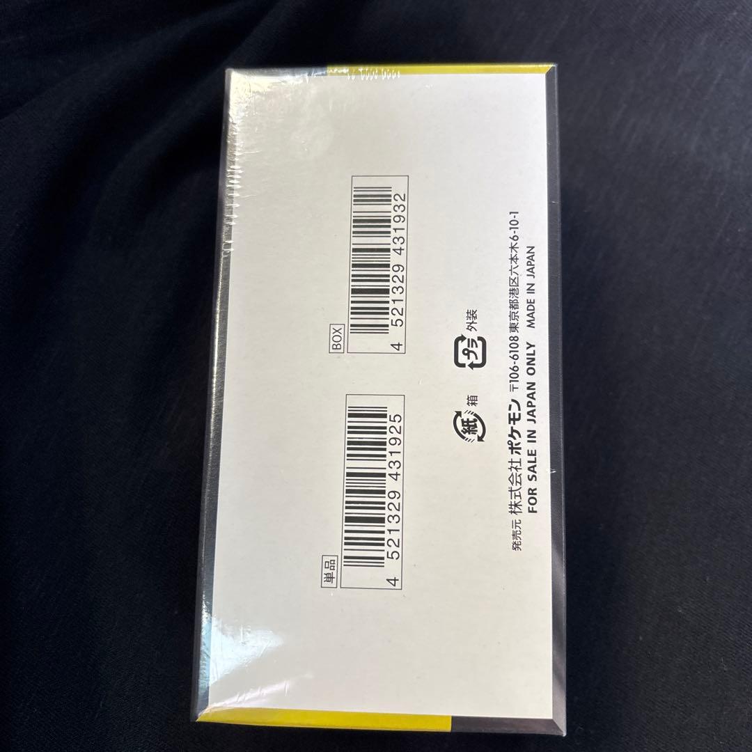 ポケモンカードハイクラスパックMEGA ドリームEX 新品シュリンク付きBOX