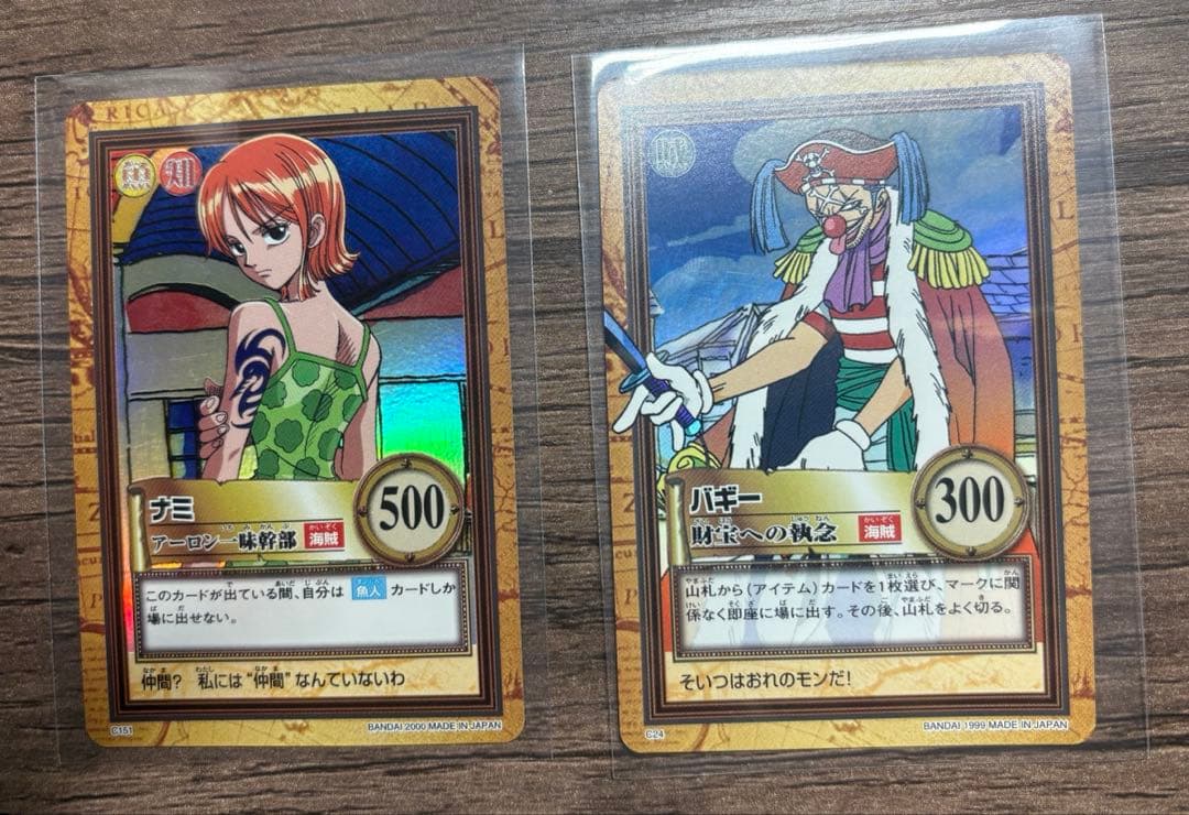 ワンピースカード ナミ C151 アーロン一味幹部、バギー C24 財宝への執念