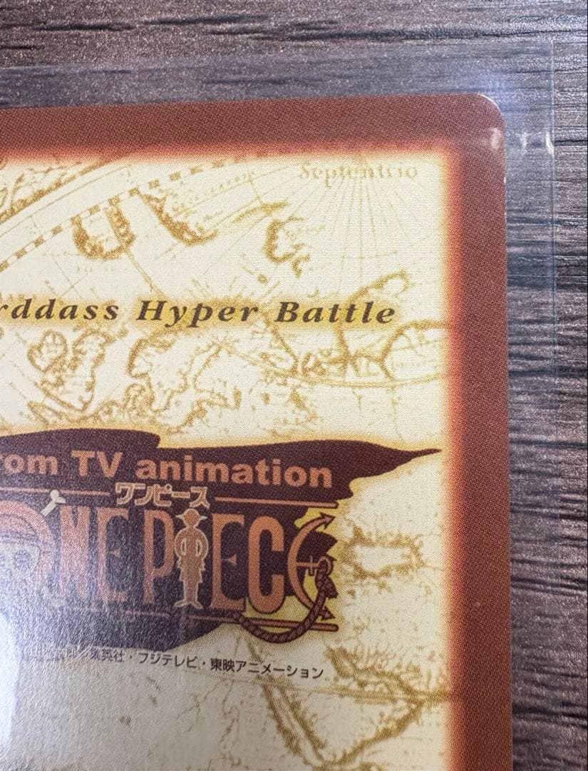 ワンピースカード ナミ C151 アーロン一味幹部、バギー C24 財宝への執念