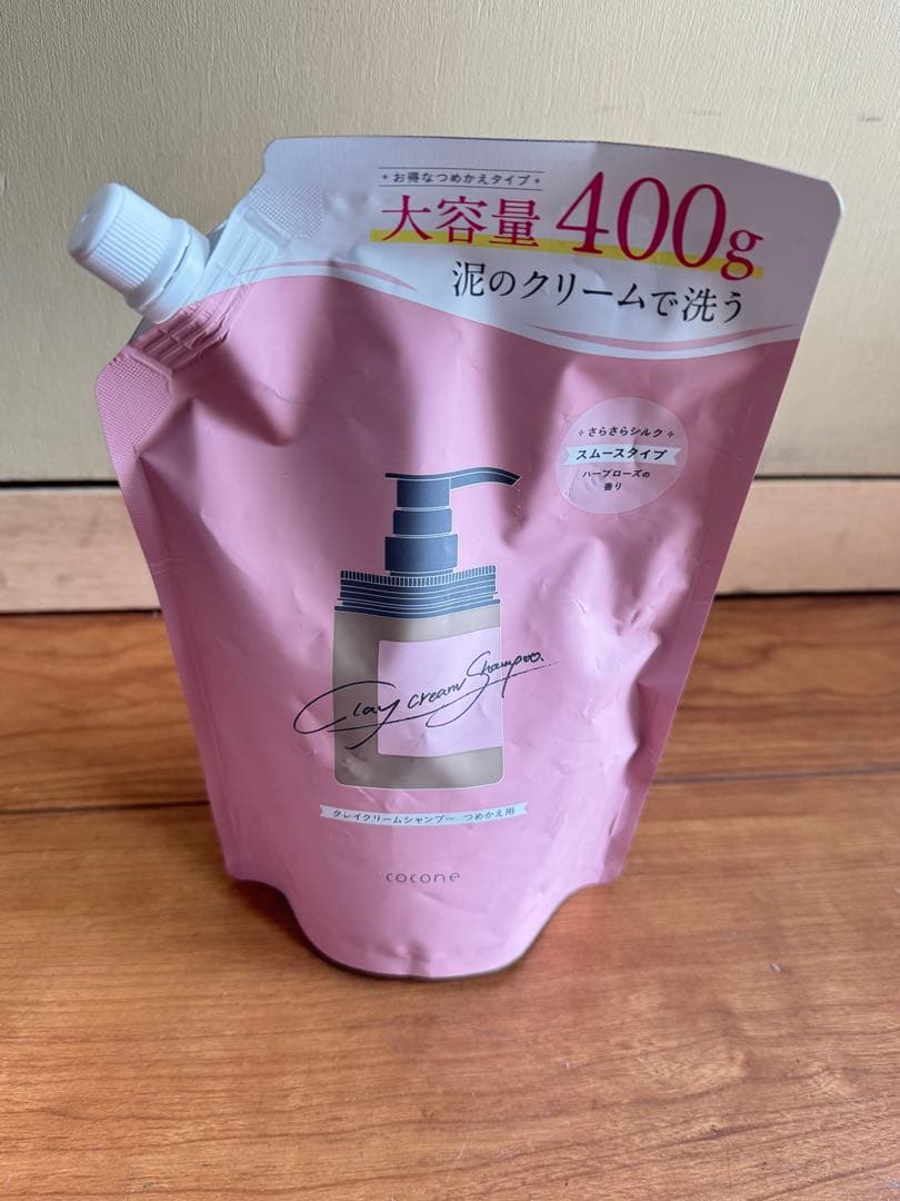 coconeクレイクリームシャンプー スムース4点セット