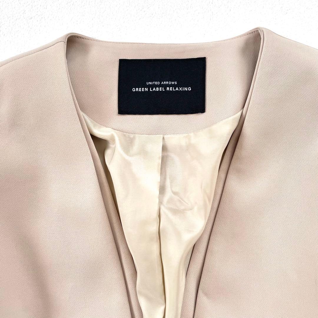 極美品✨グリーンレーベルリラクシング ノーカラー スカート 洗える セットアップ