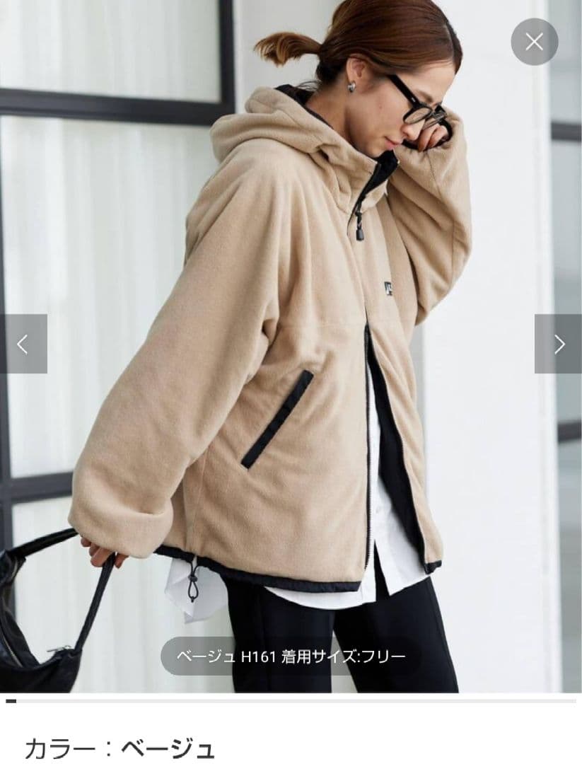 本日のみ出品　ALTUS/アルタス 別注リバーシブルブルゾン