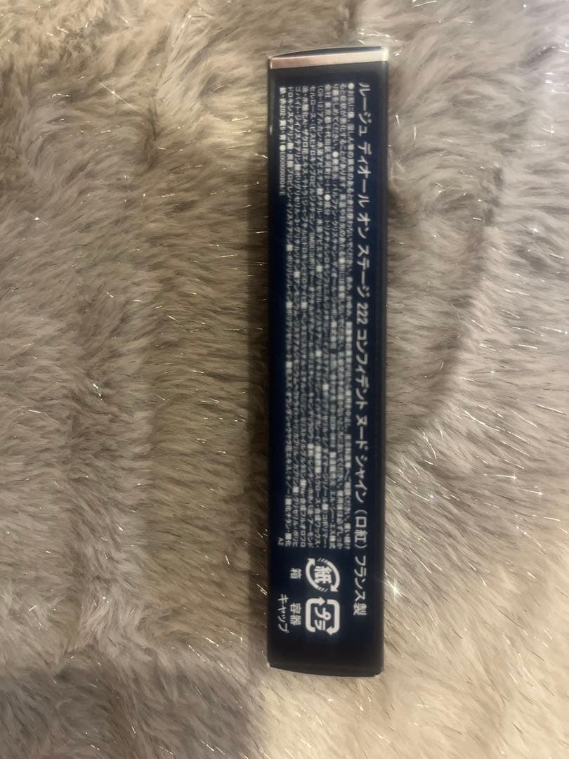 ルージュ ディオール オン ステージ 222