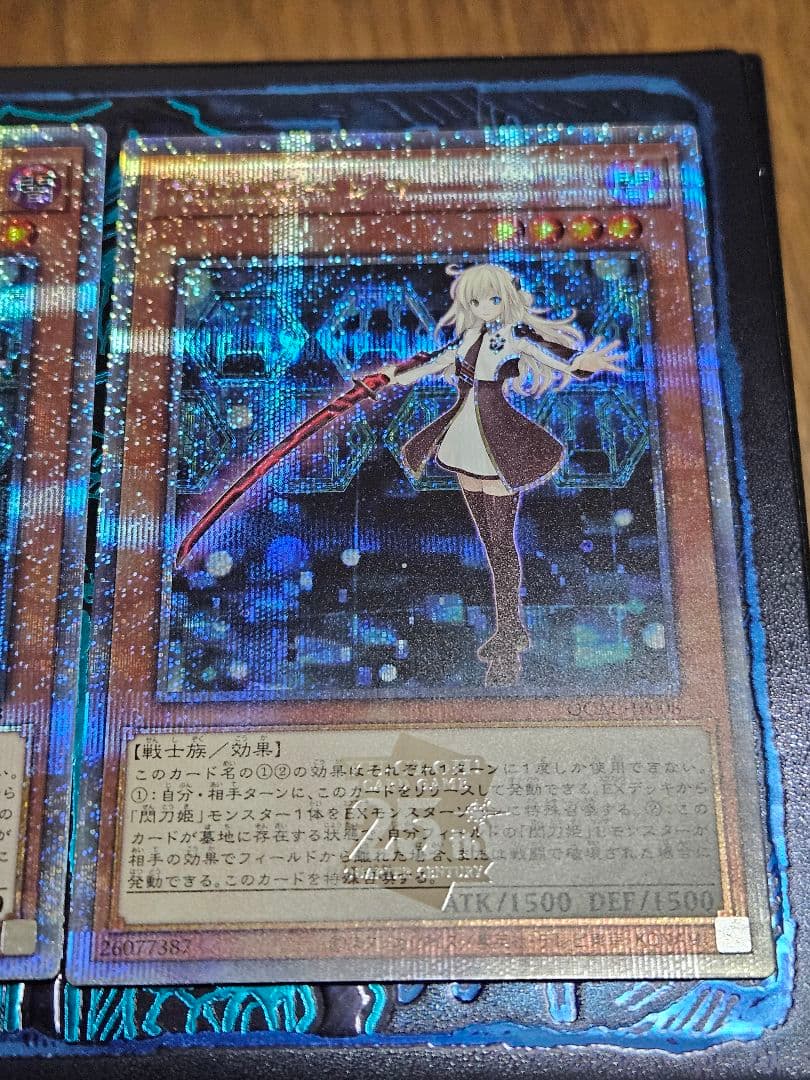 状態良 3枚セット 閃刀姫レイ 25thシークレットレア