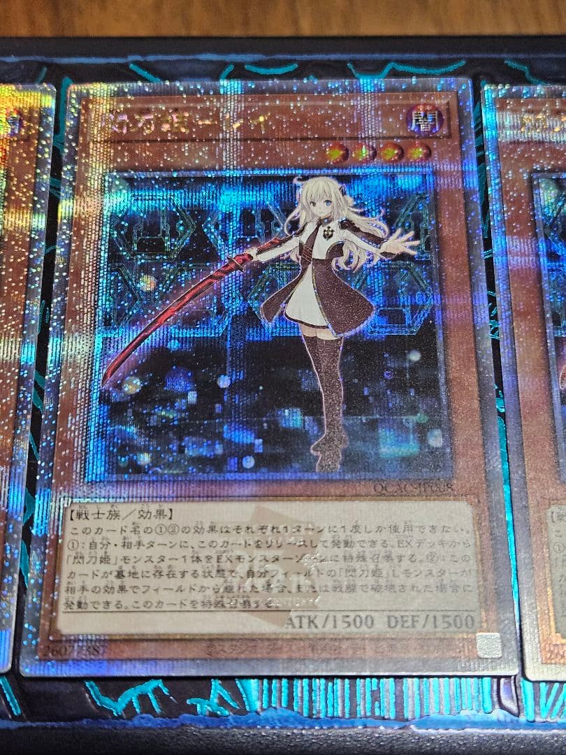 状態良 3枚セット 閃刀姫レイ 25thシークレットレア