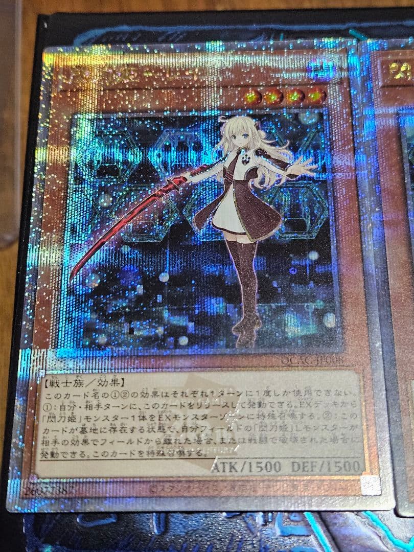 状態良 3枚セット 閃刀姫レイ 25thシークレットレア