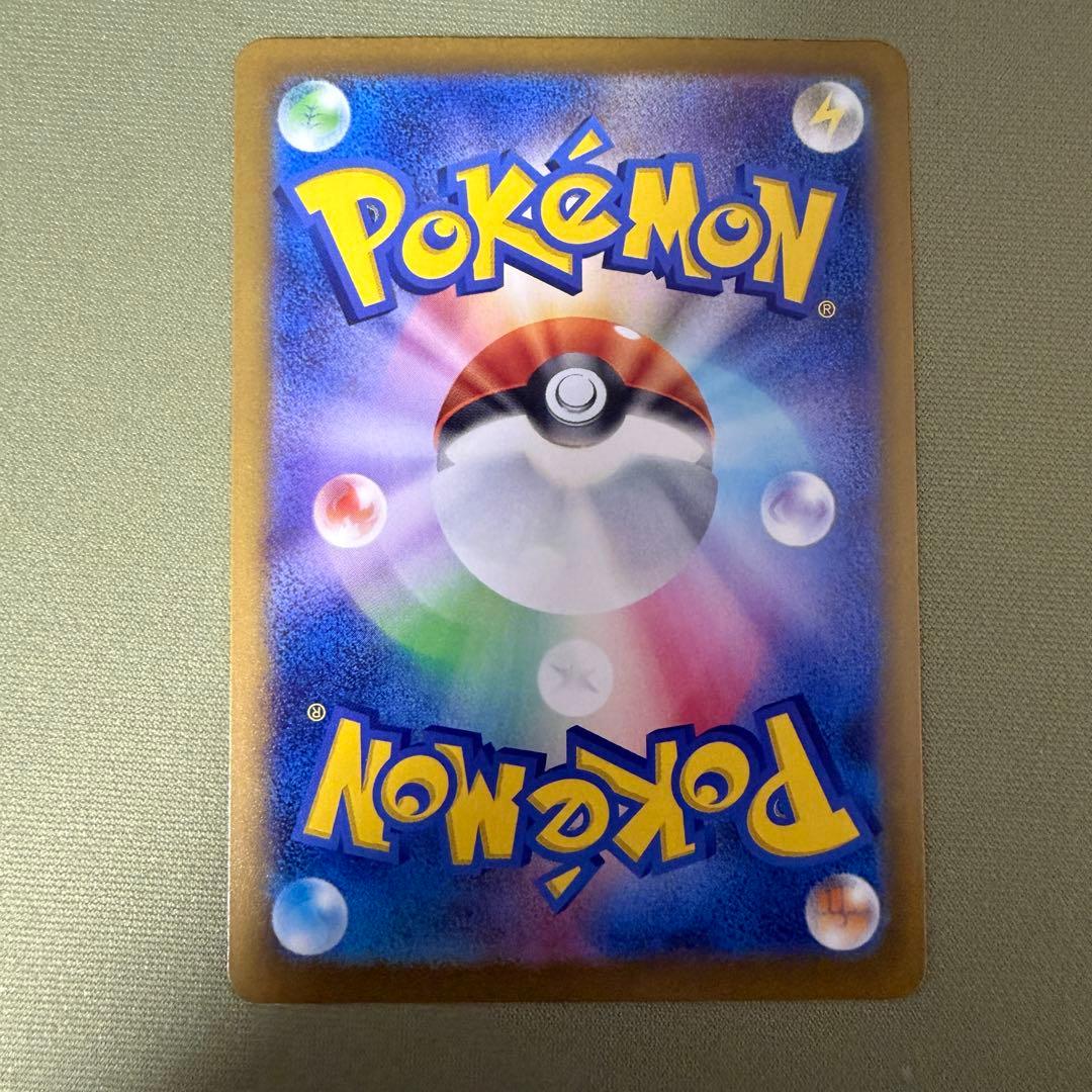 ポケカ カナリィ SAR MEGAドリームex