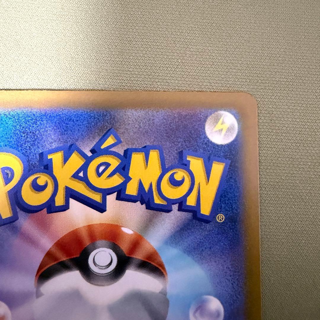 ポケカ カナリィ SAR MEGAドリームex