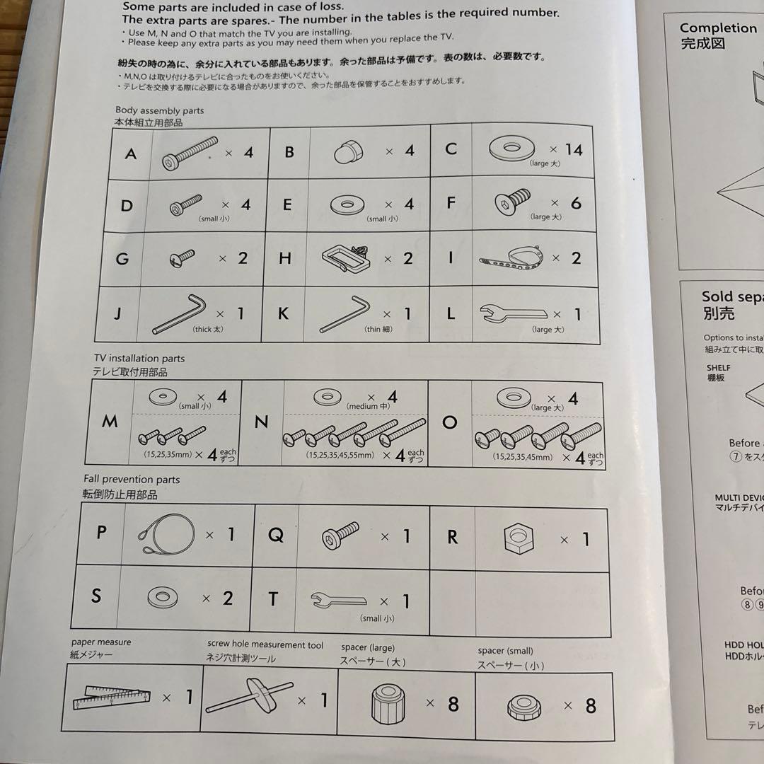 WALL V3ロータイプ⭐︎インテリアTVスタンド
