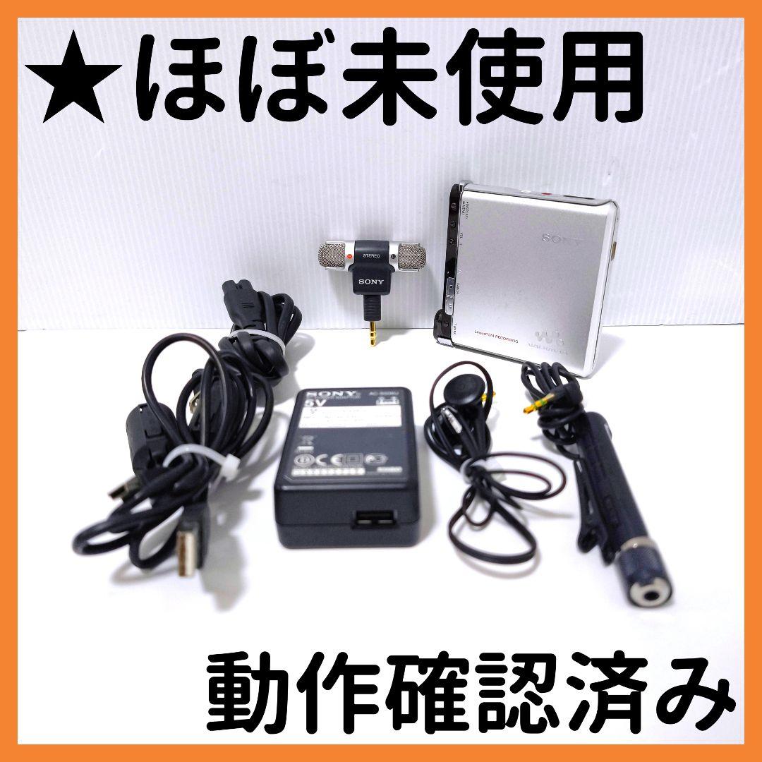 【送料無料】ソニー MDウォークマン Hi-MD MZ-RH1 リニアPCM