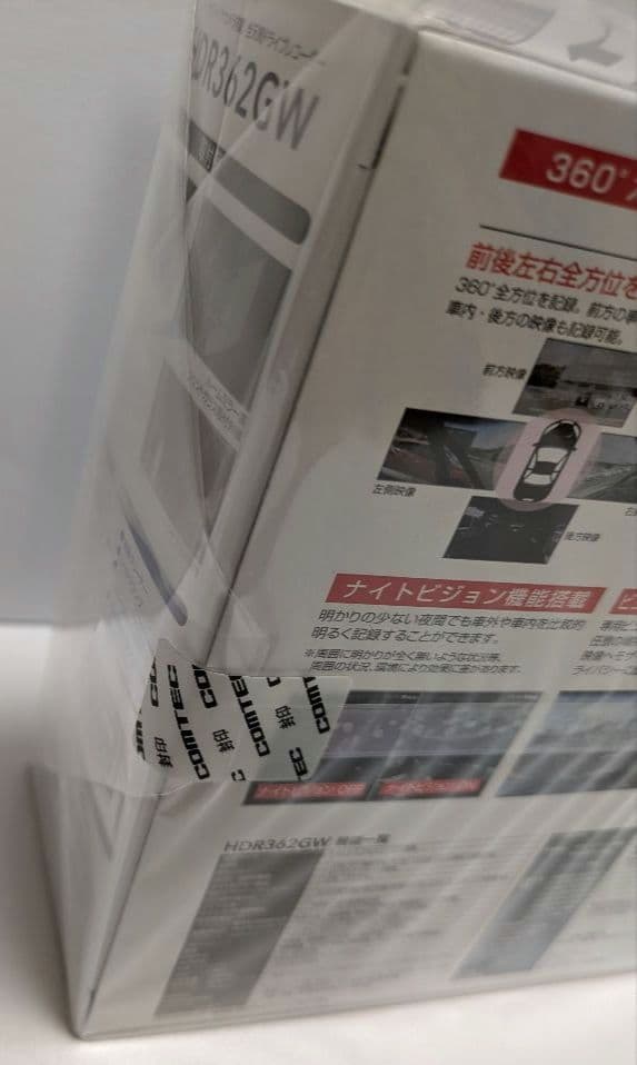 新品未使用　未開封　コムテック HDR362GW ドライブレコーダー　360度