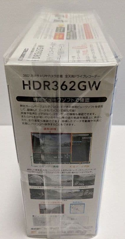 新品未使用　未開封　コムテック HDR362GW ドライブレコーダー　360度