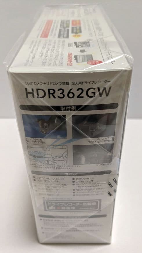 新品未使用　未開封　コムテック HDR362GW ドライブレコーダー　360度