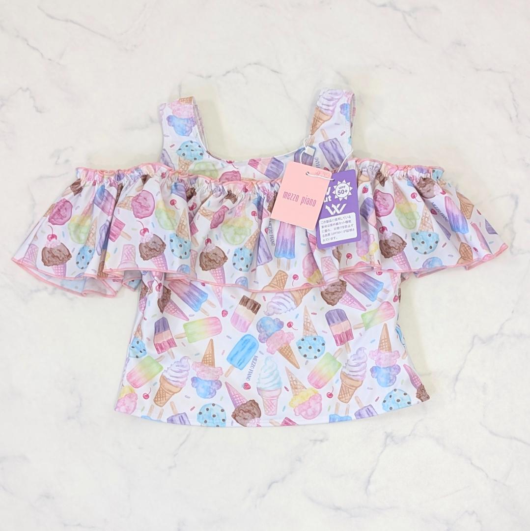 新品タグ付き　メゾピアノ　セパレート水着　140　アイス柄　女の子