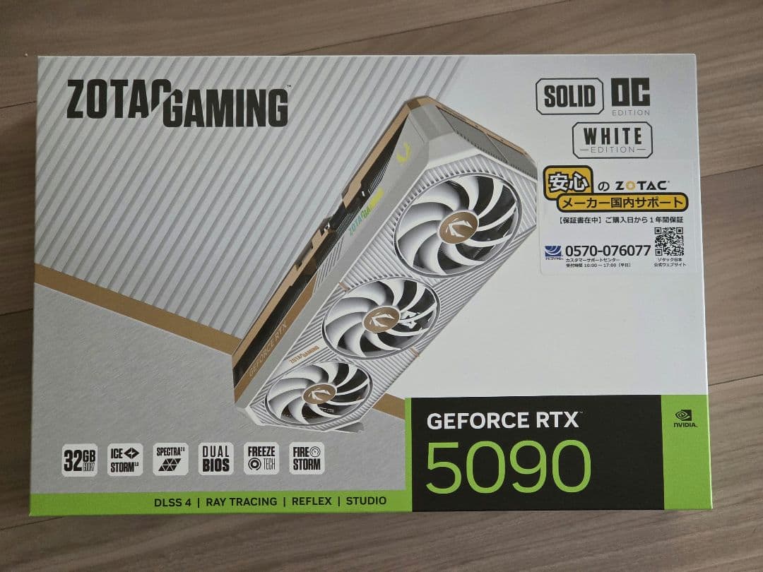 ZOTAC GAMING GEFORCE RTX 5090 白