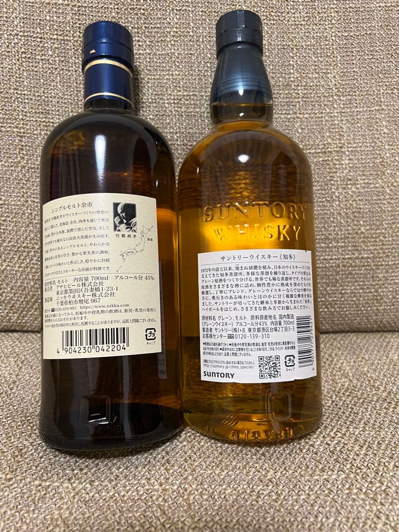 余市 シングルモルト & 知多 シングルグレイン セット