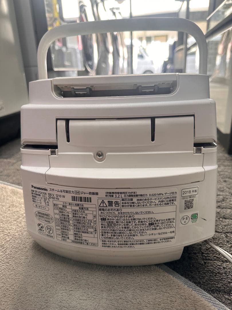 Panasonic 炊飯器 SR-VSX108 5.5合 Wおどり炊き2018年