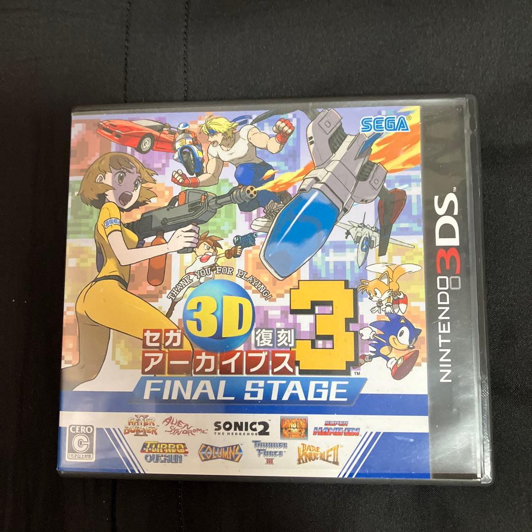 3DS セガ3D復刻アーカイブス3 FINAL STAGE