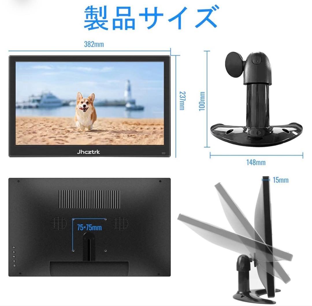 511432 移動式モニター 15.6 インチのタッチスクリーン