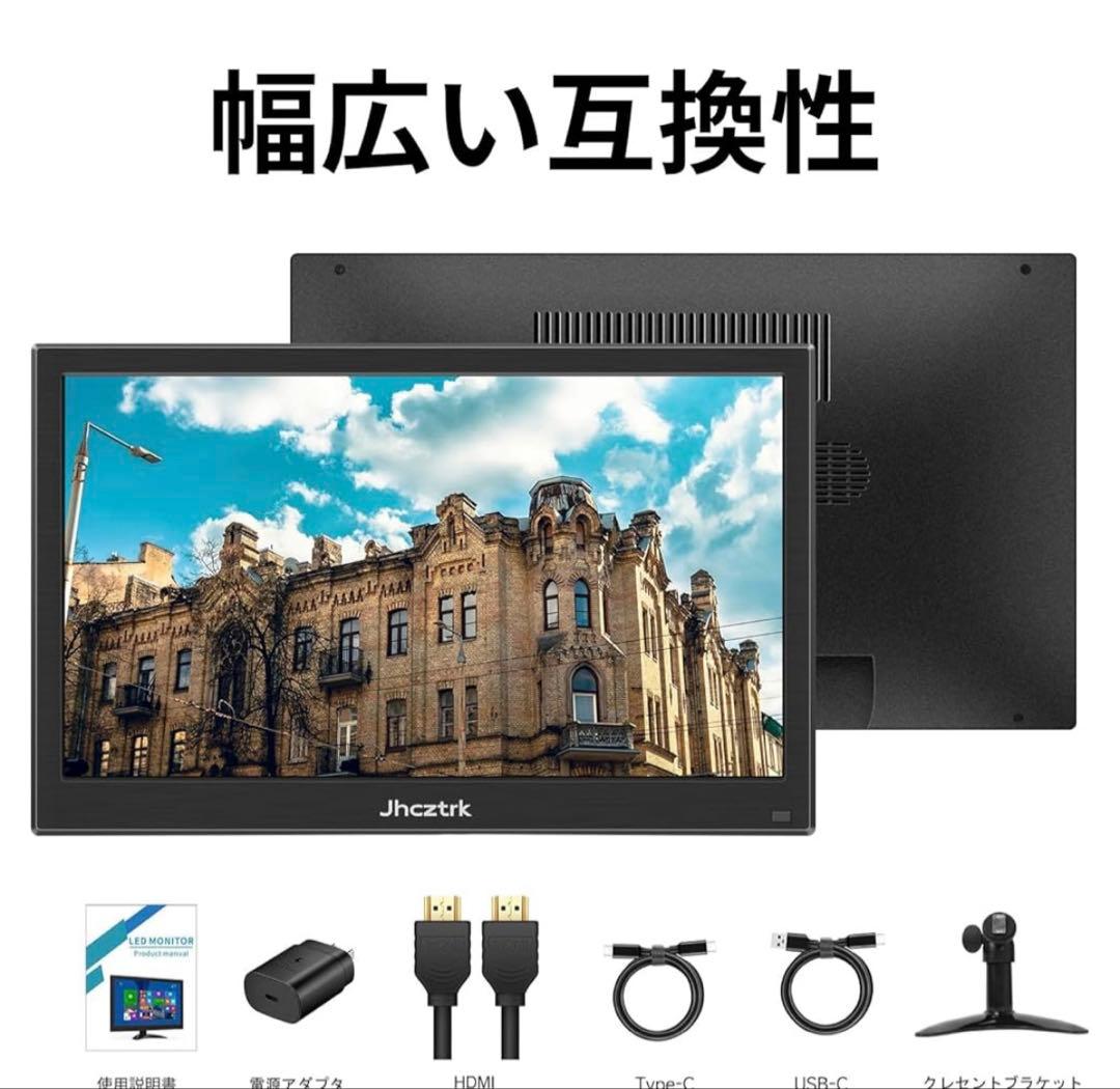 511432 移動式モニター 15.6 インチのタッチスクリーン