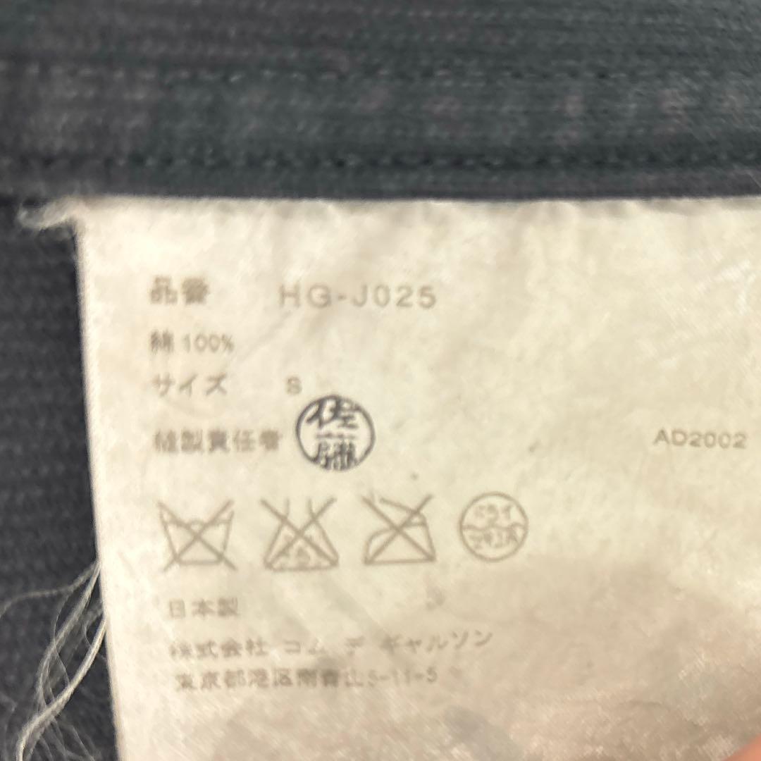 コムデギャルソンオム 田中オム　AD2002コーデュロイジャケット　ダークグレー