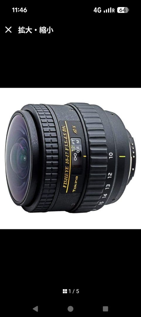 レンズ(ズーム) Tokina AT-X107 DX NH Fisheye 10-17m