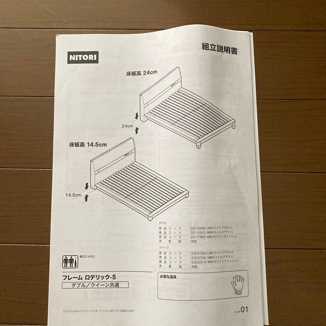 akkyすのこダブルベッドフレーム(ロデリック-S/MBR)マットレス付
