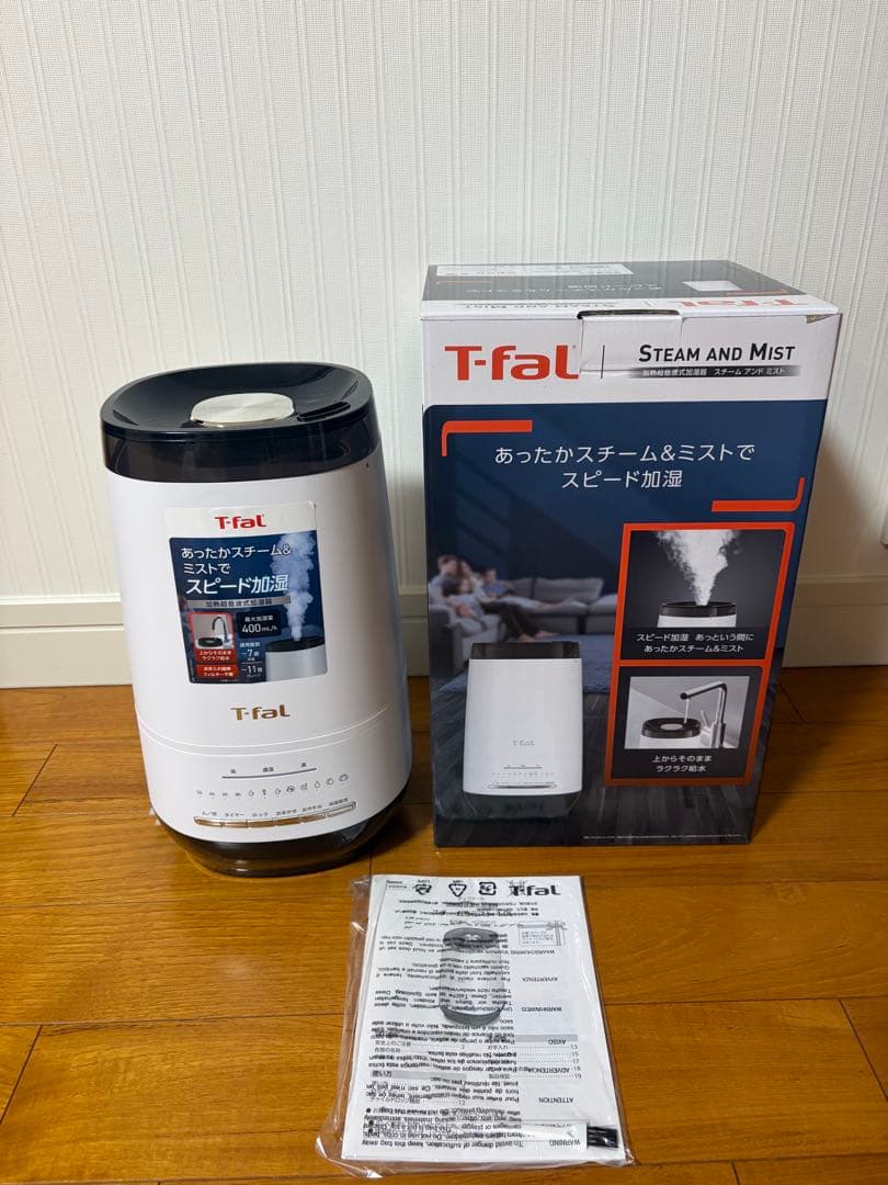 T-fal ティファール　加熱超音波式加湿器　スチームアンドミスト 4L