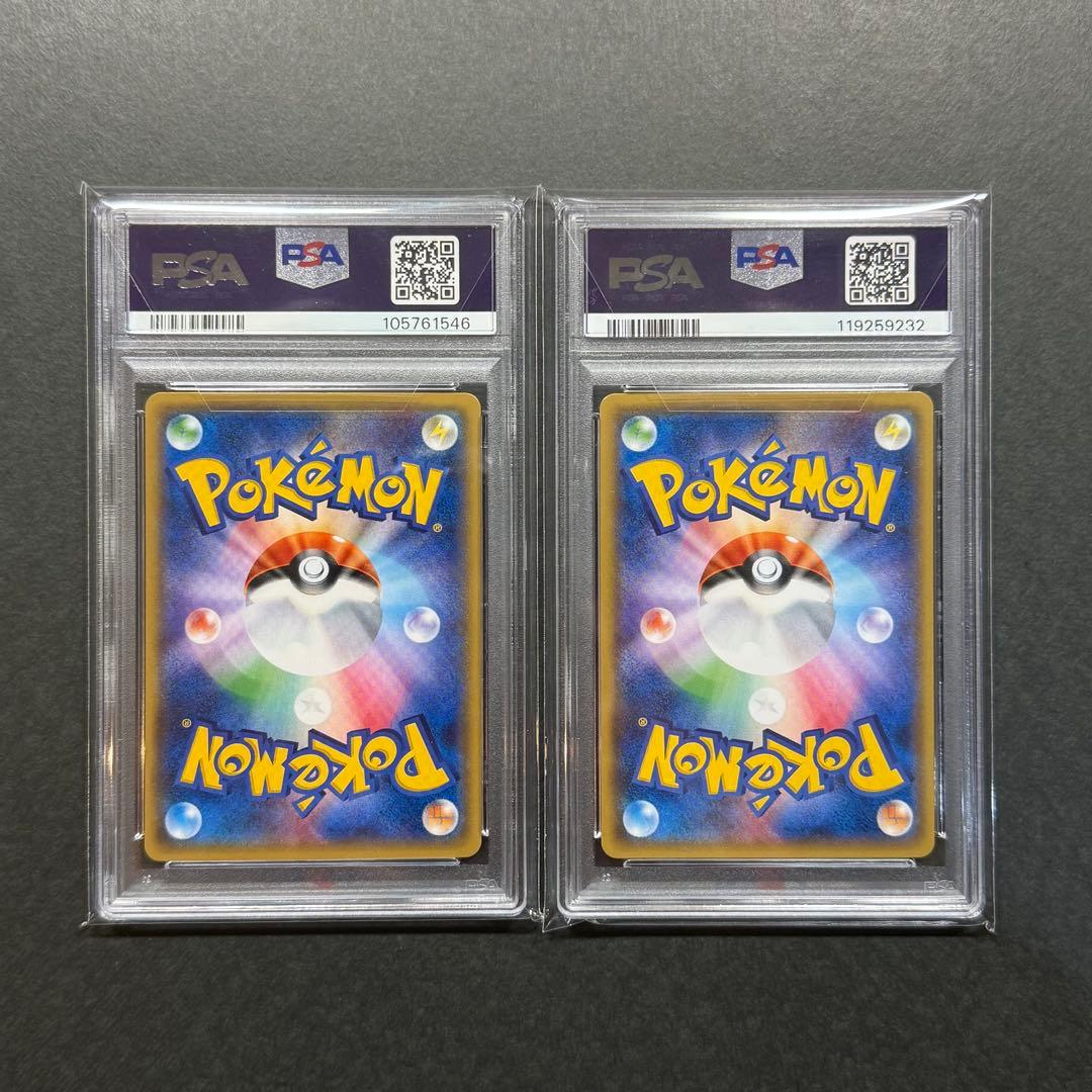 ポケモンカード ゾロア ゾロアーク ミラー psa10