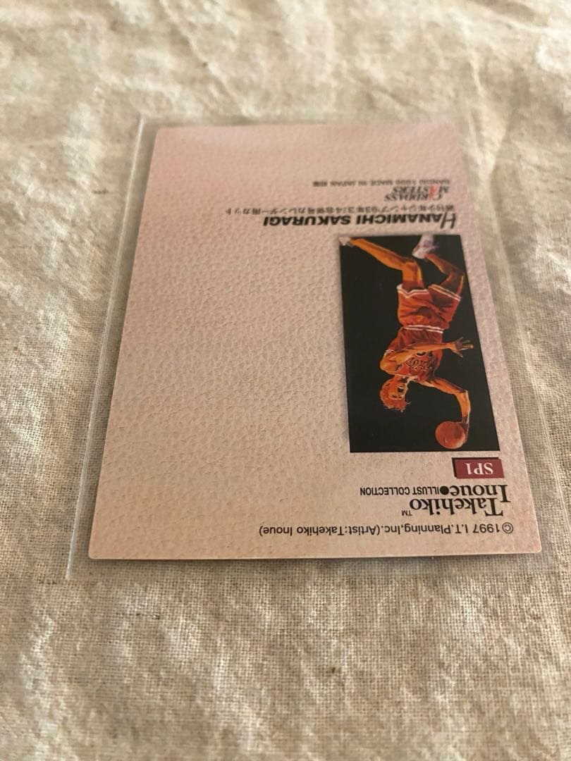 【初版】SLAMDUNK Carddass Masters #SP1 桜木花道