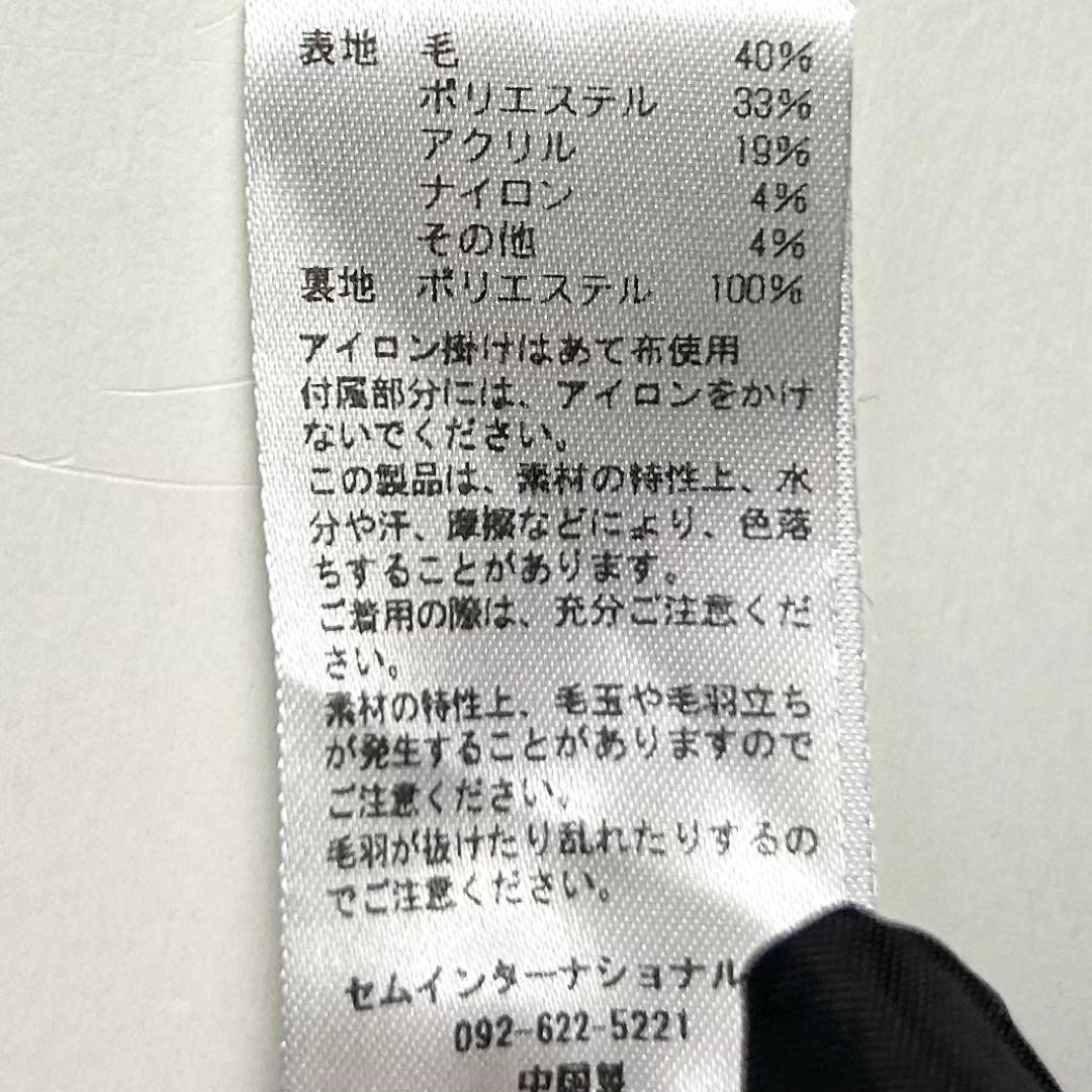 希少【美品】ジョンソンウーレンミルズ/エルガン別注スタンドカラーダッフルコート