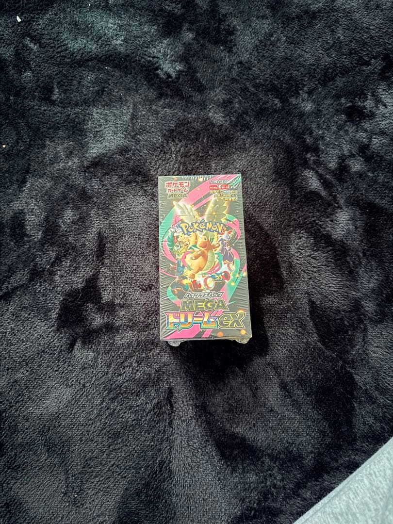 メガリザードンEX 未開封