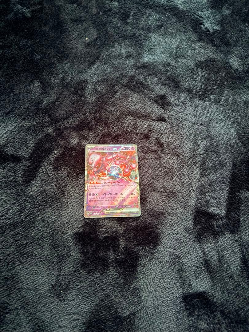 メガリザードンEX 未開封