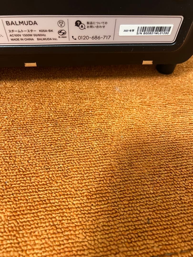 訳あり　BALMUDA 2021年製 The Toaster トースター