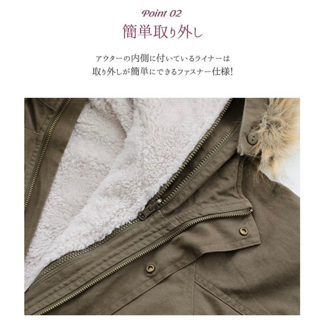 【新品】モッズコート ボアコート オシャレウォーカー