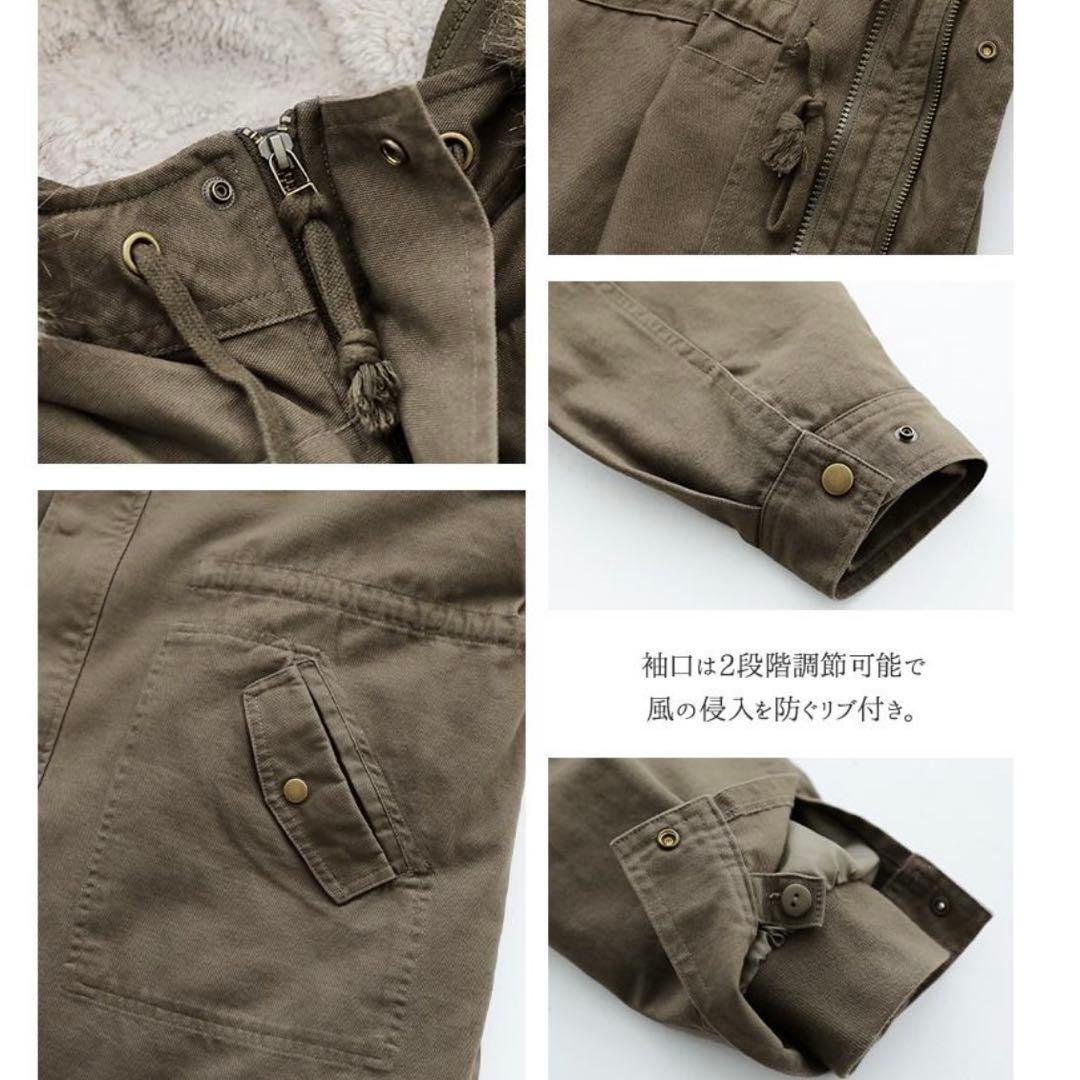 【新品】モッズコート ボアコート オシャレウォーカー