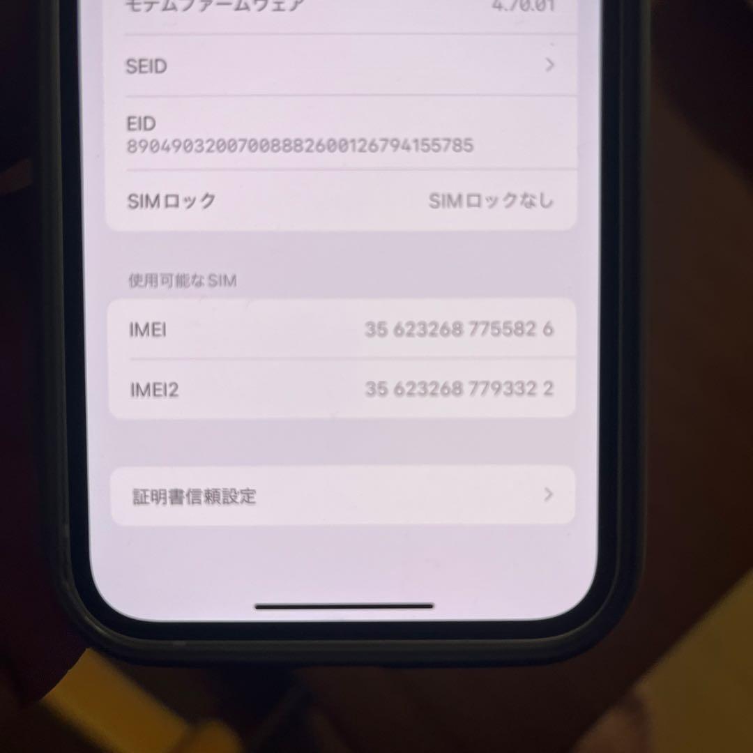 iPhone 13 mini 256db ホワイト 本体simフリー