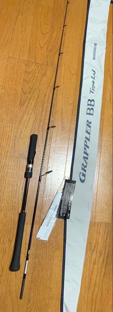 21 グラップラーBB タイプLJ Ｓ63-1 シマノ　スピニング　ロッド