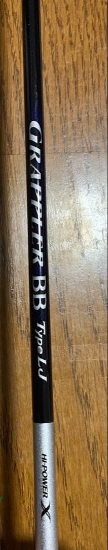 21 グラップラーBB タイプLJ Ｓ63-1 シマノ　スピニング　ロッド