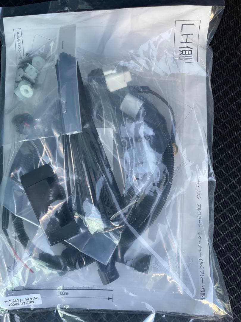 トヨタアルファード用 モデリスタシグ ネチャイル ミプレート 訳あり品