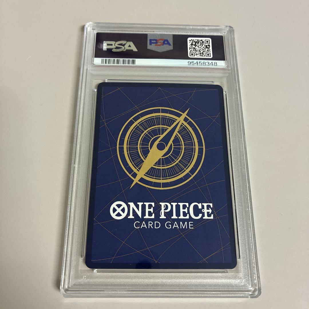 ボア・ハンコック SR パラレルL psa10 連番