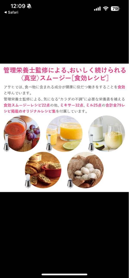 Doctor smoothie ジューサー・ミキサー・フードプロセッサー