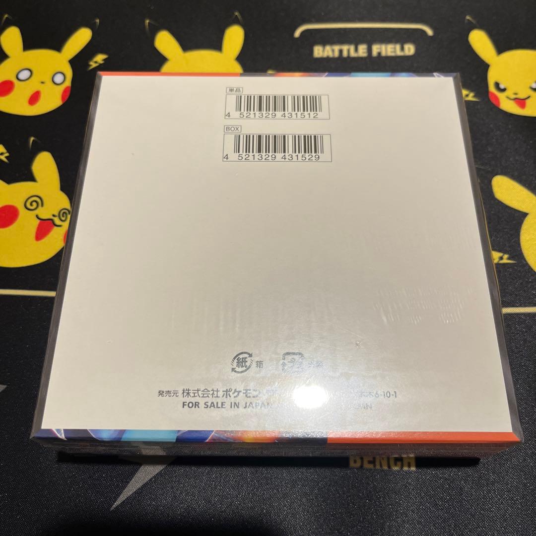 【新品、未開封】【シュリンク付き】インフェルノX & メガドリームセット